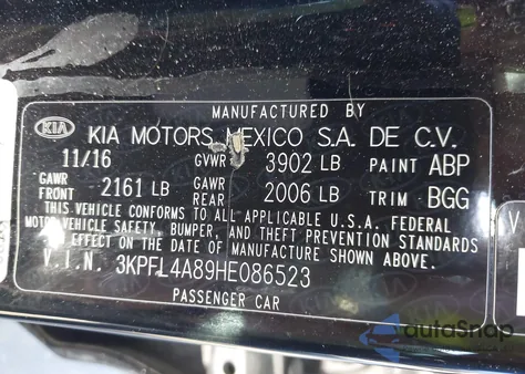 2017 Kia Forte Ex из США, поврежденный, VIN 3KPFL4A89HE086523